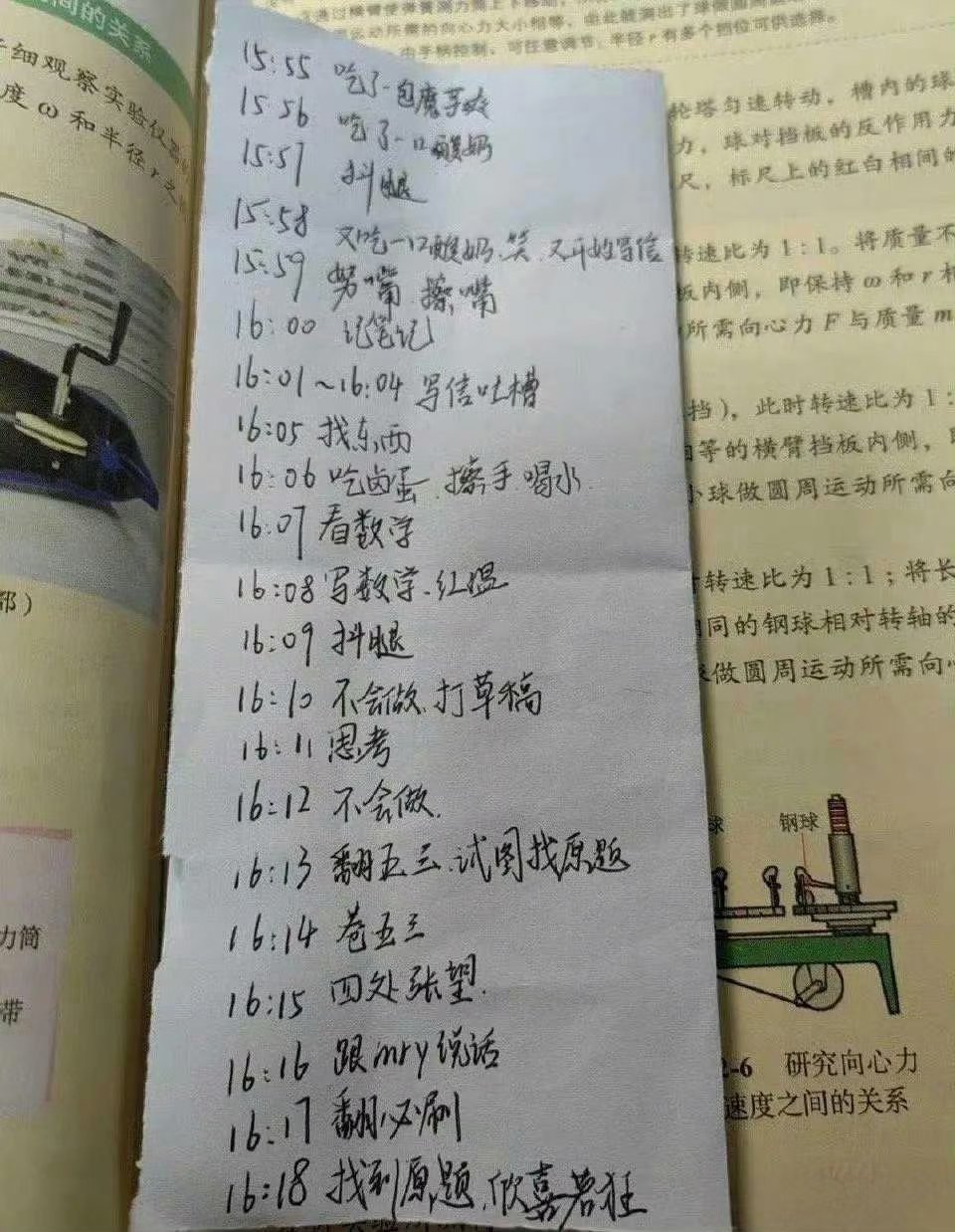 同桌如果是位史官 那历史上就没那么多悬案了 