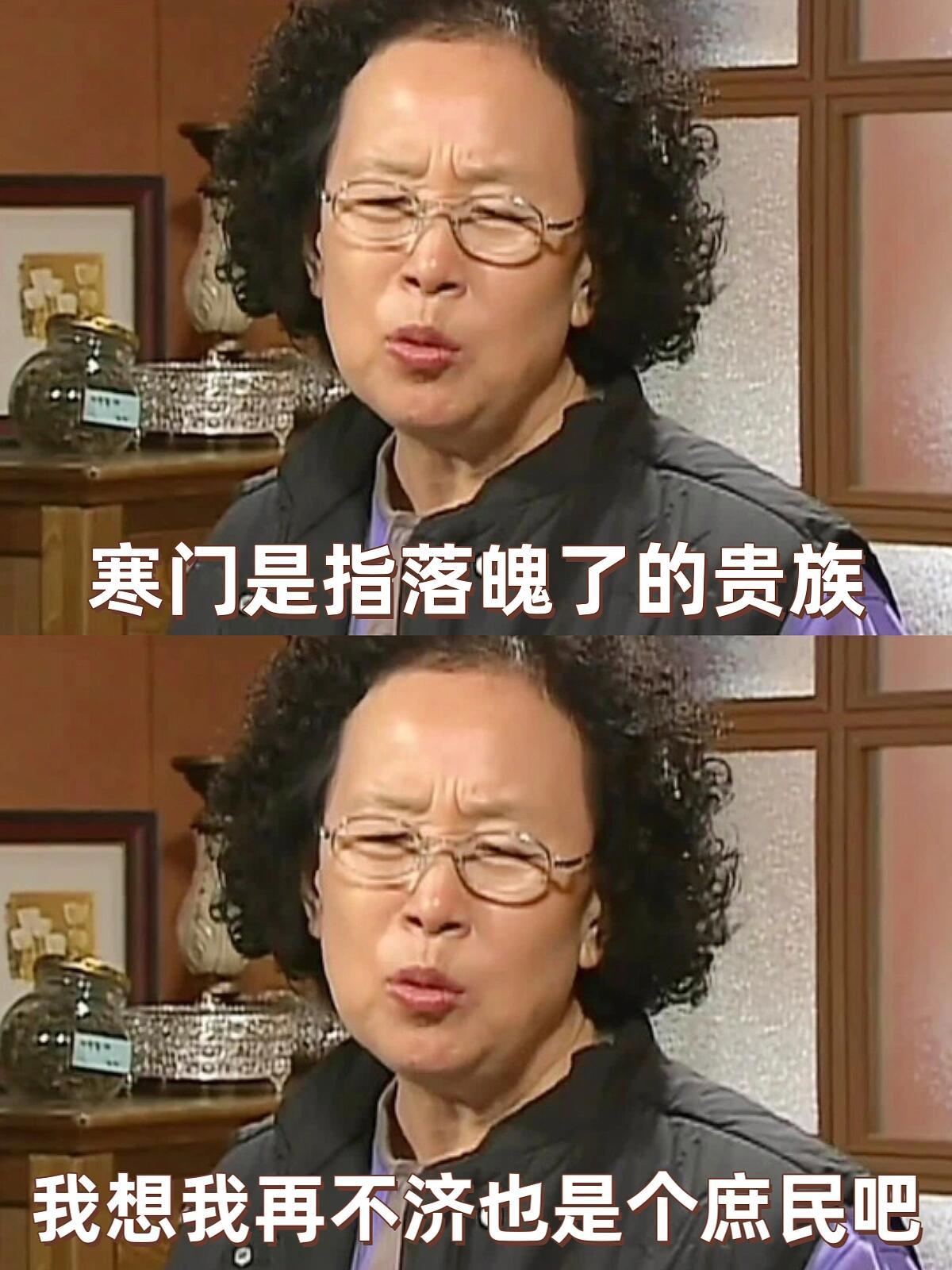 罗文姬表情包｜没想到我十年苦读，就是为了卖于资本家[淡淡的] 