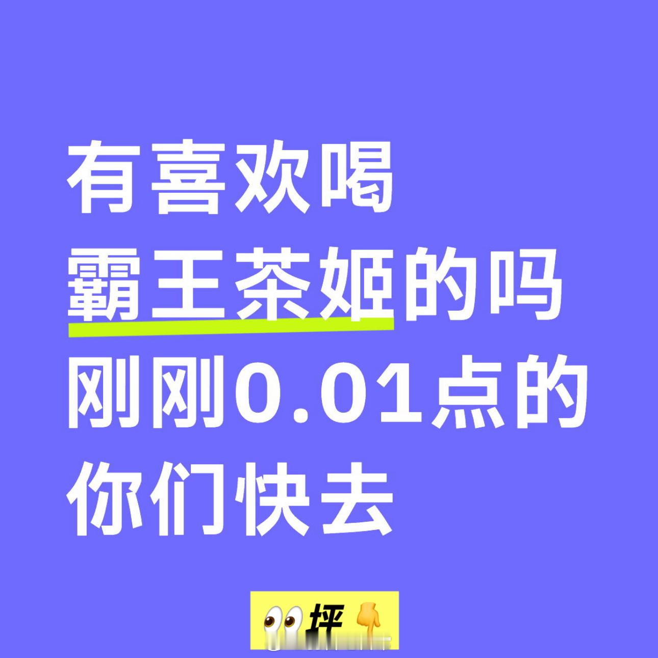 分享图片 ​​​