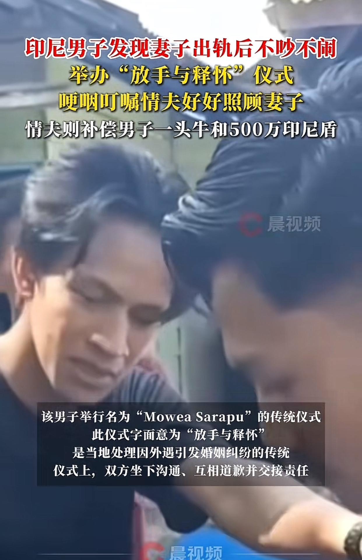 结婚要有仪式感！
婚后5年，发现妻子出轨！
如今这离婚也得有仪式感才行！

近日