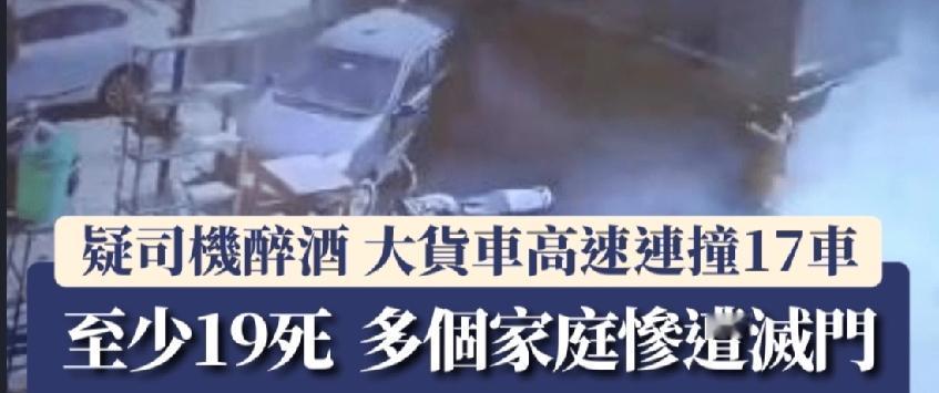 印度拉贾斯坦邦（Rajasthan）首府斋浦尔（Jaipur）当地3日下午发生严