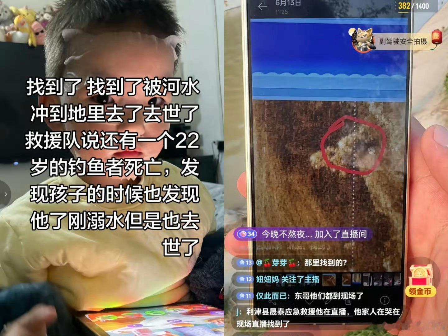 开封3岁失踪男童遗体被发现短短百小时，一场全网揪心的寻人迎来最坏结局。三岁孩童家