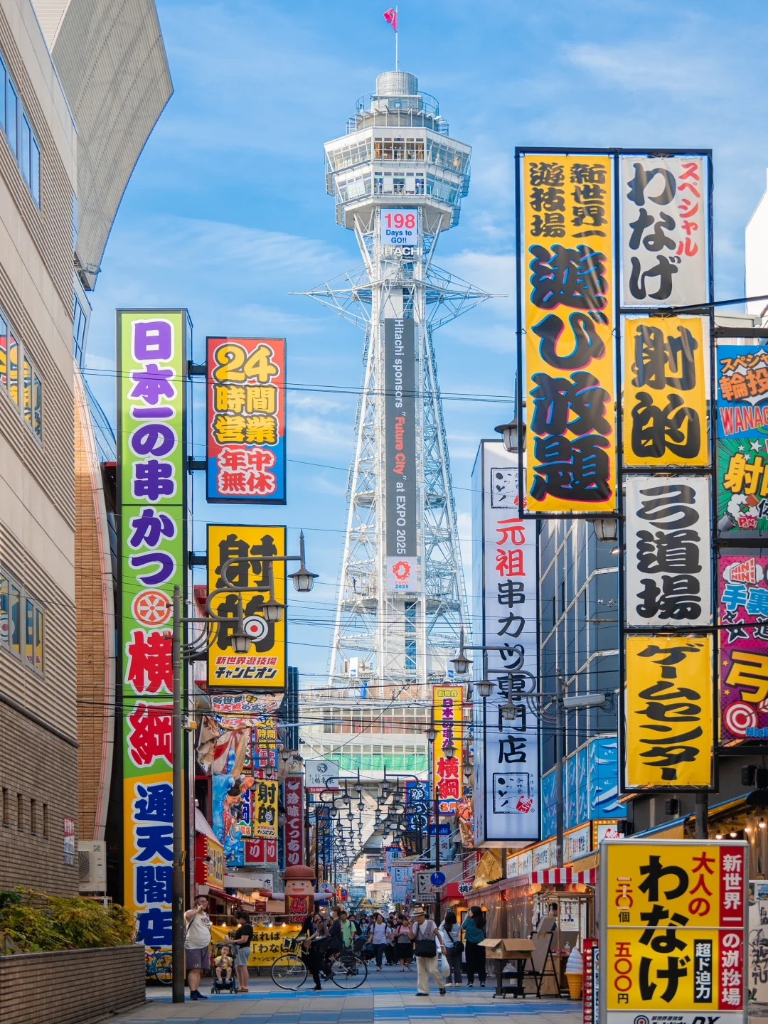 大阪旅游一定要拍到的16张照片❗️附攻略