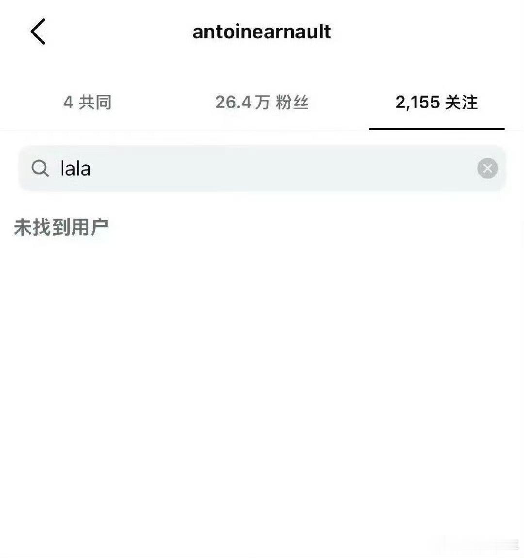 Lisa与LV三公子没官宣过Lisa和LV三公子没官宣过网友盘点近况总结出多项疑
