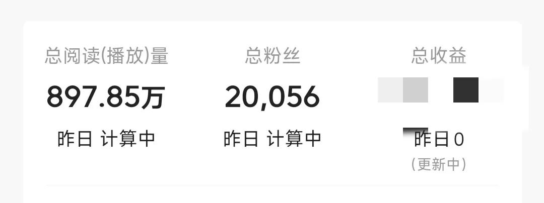 祝贺自己粉丝突破20000大关！
粉丝终于突破两万了，这也是自己第一个自媒体平台