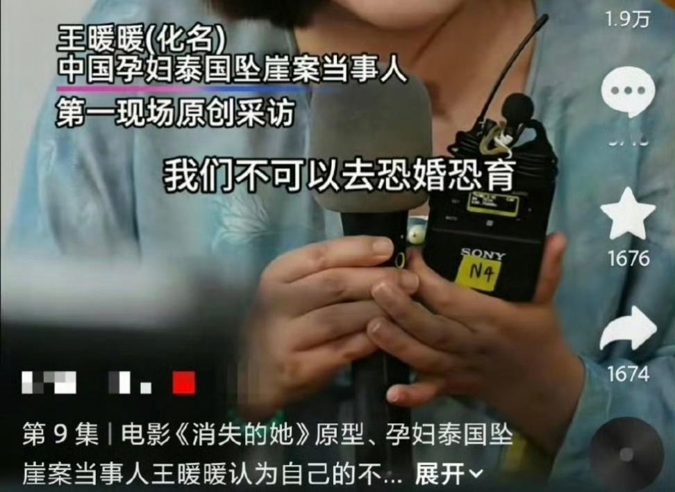 tg:类比一下相当于一个从缅北经历九死一生逃出来的人在镜头对大家说“别对缅北有坏