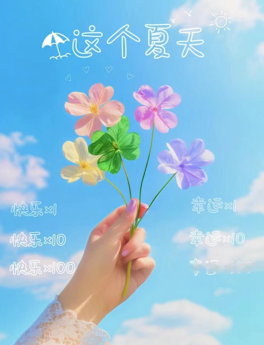 生活是自己的让自己快乐才有意义早安🌞 ​​​