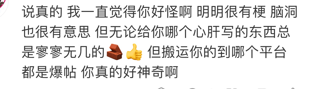 谢谢夸奖 