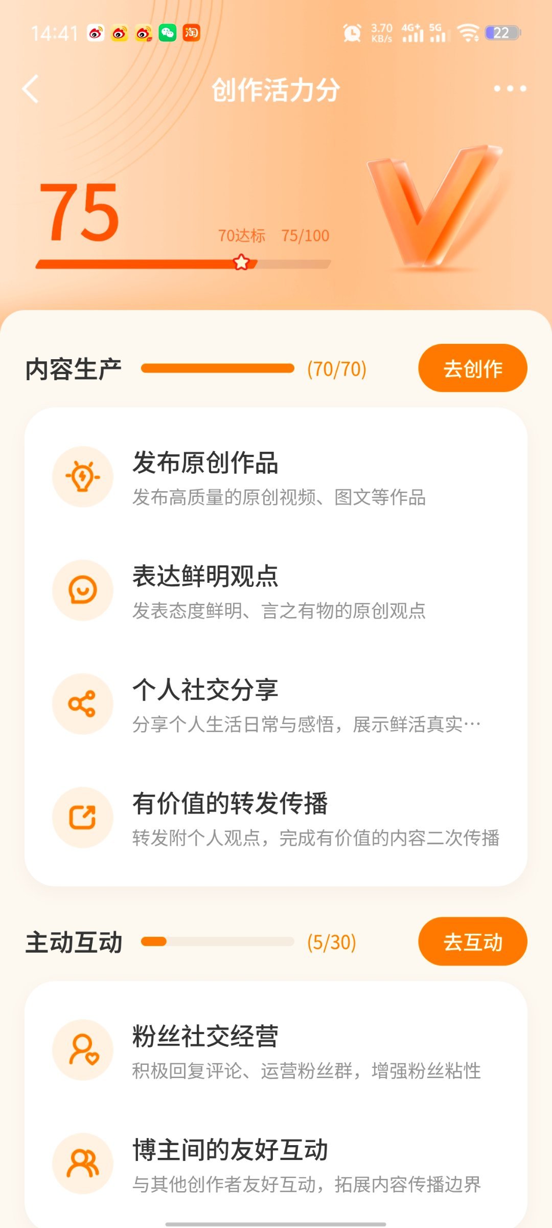 这玩意儿咋能80坐等变成svip