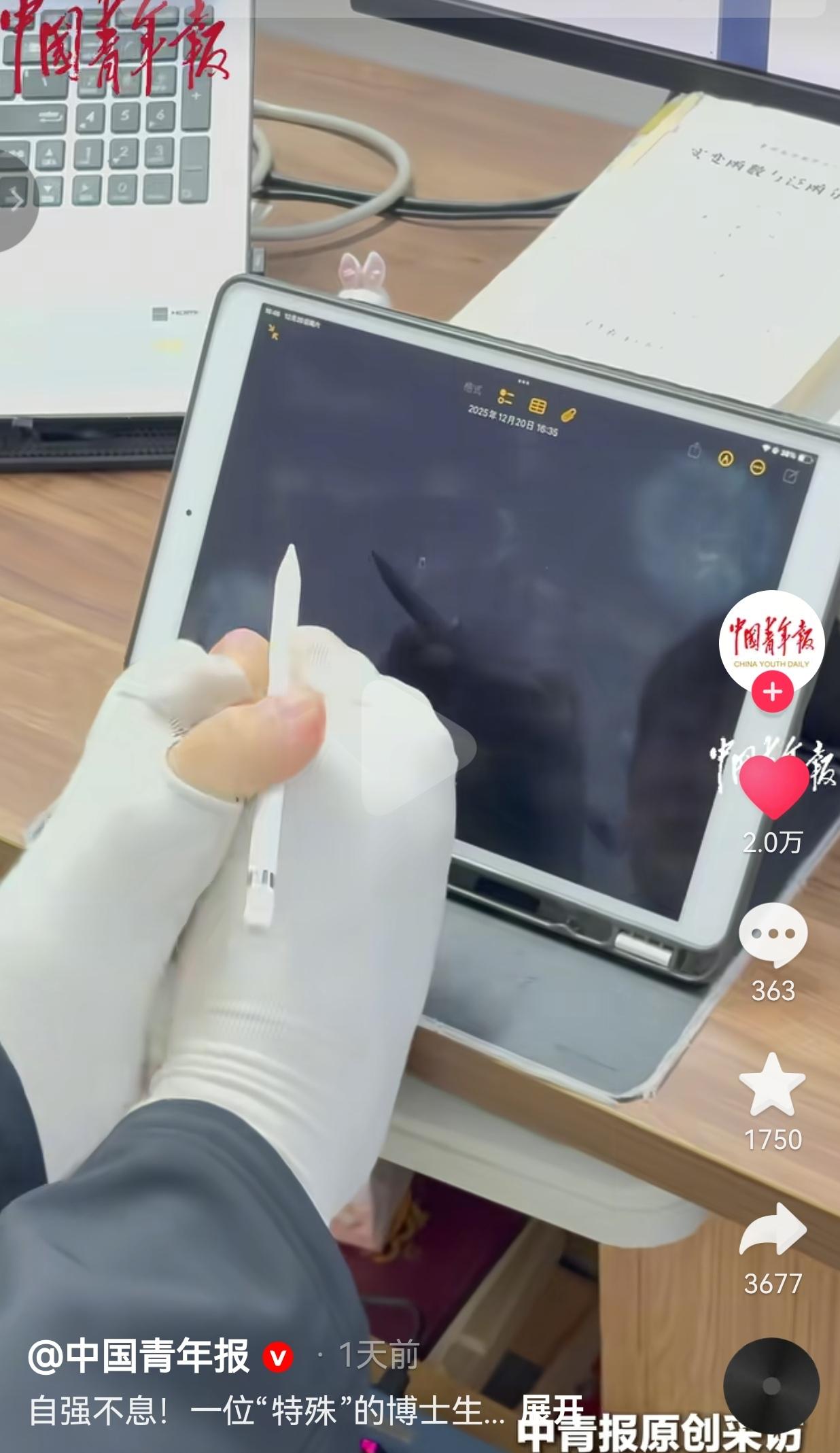 真的是身残志坚，让人佩服！无臂博士王海港：用双脚写人生，这股倔劲儿戳中所有人。