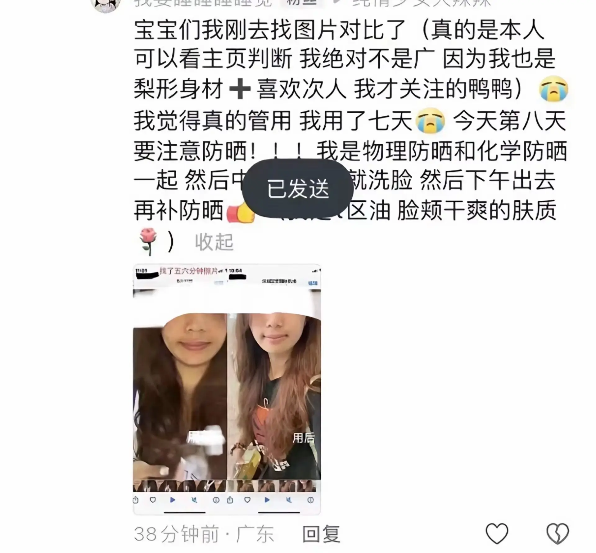 想刷色号的，今晚6点来来来！！！