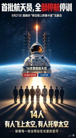 航天事业里，有上天的人，也有托举上天的人！
 各位朋友，大家好！刷到这条消息，我