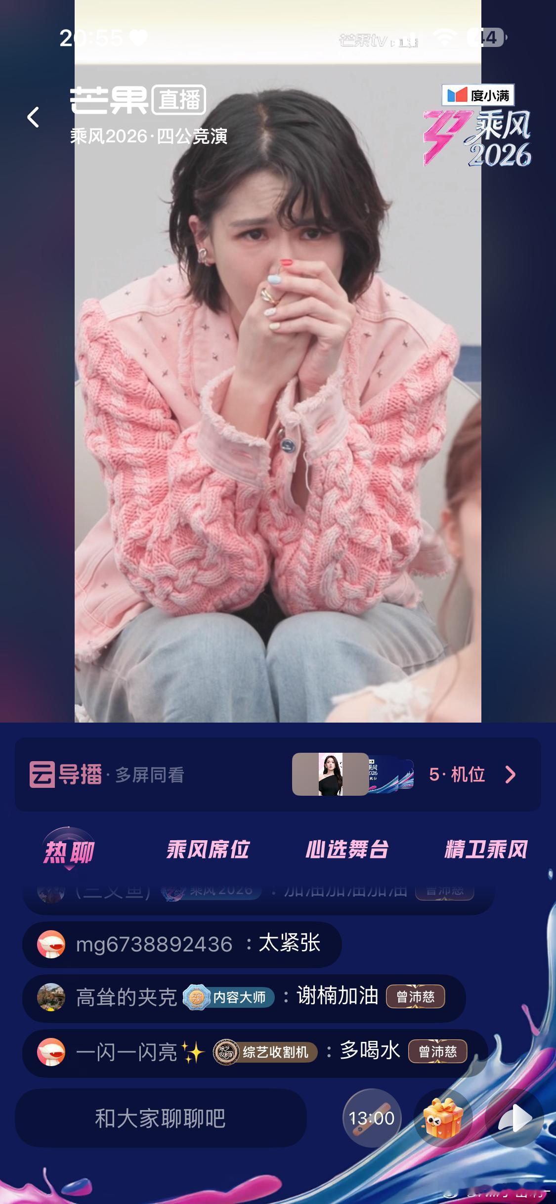 曾沛慈差点把我看哭了 曾沛慈都哭麻了…… 