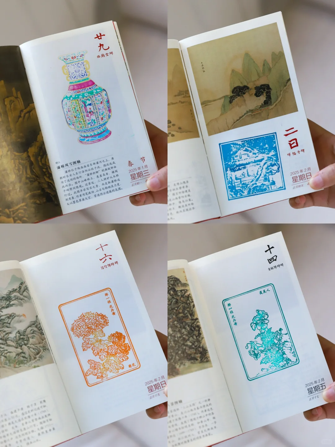 真的！错过再等100年！