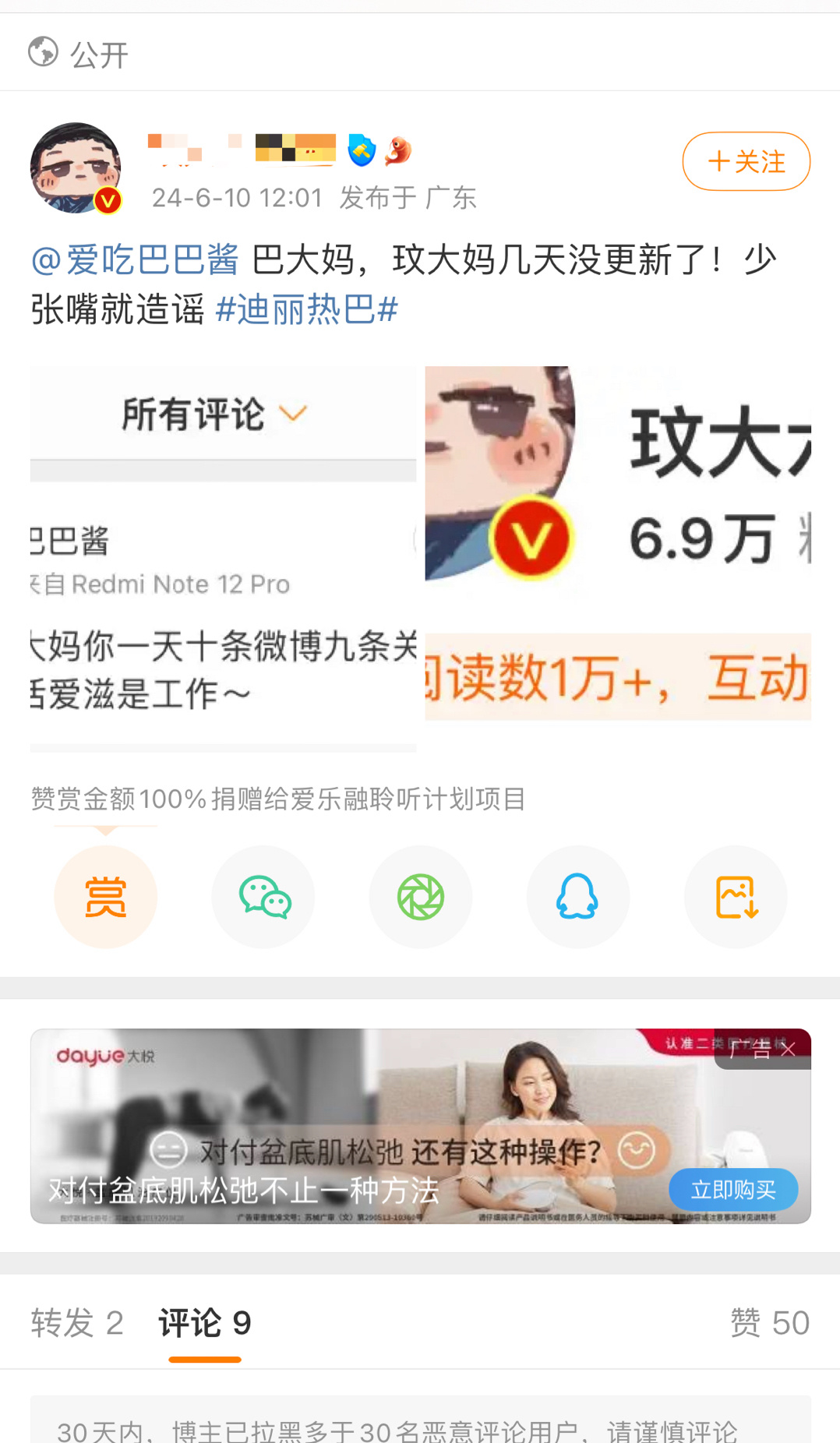 这大妈在这里自导自演啥[笑cry] ​​​