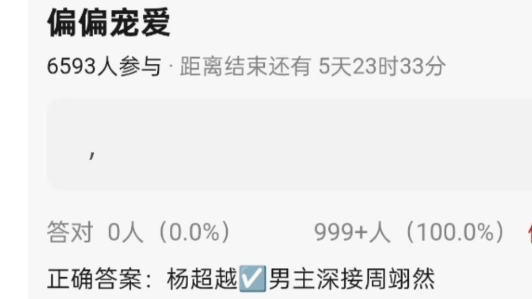 卧槽我一直在吟啸一定要是真的