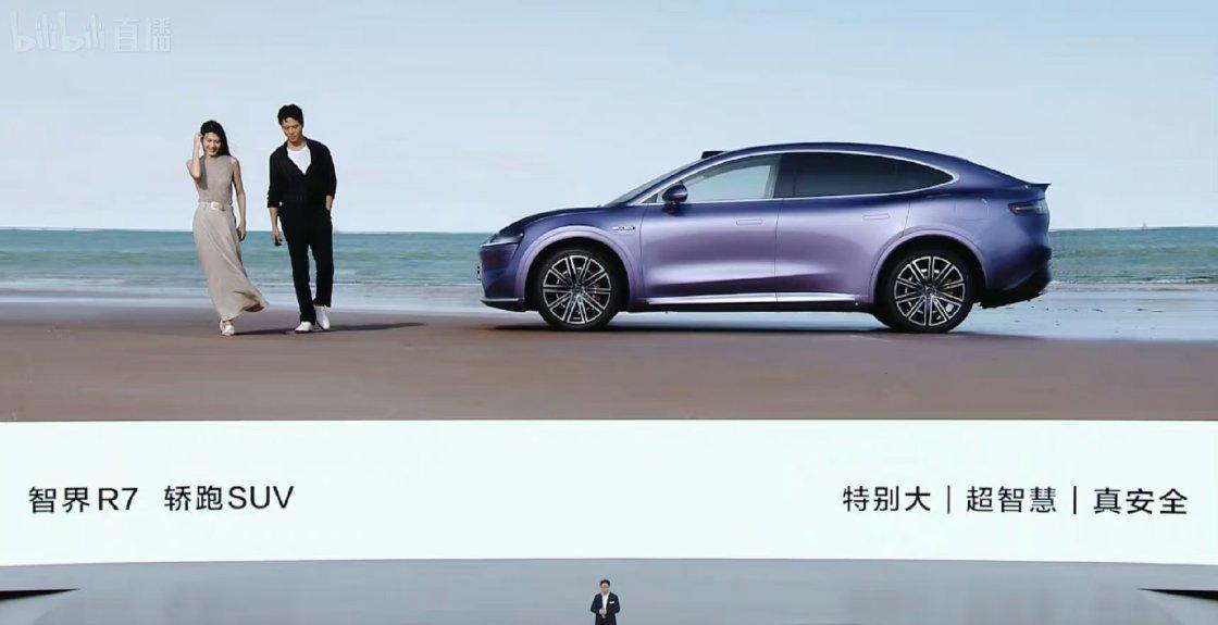 问界新M7 Pro价格公布 后驱智驾版24.98万元起 四驱智驾版26.98万元