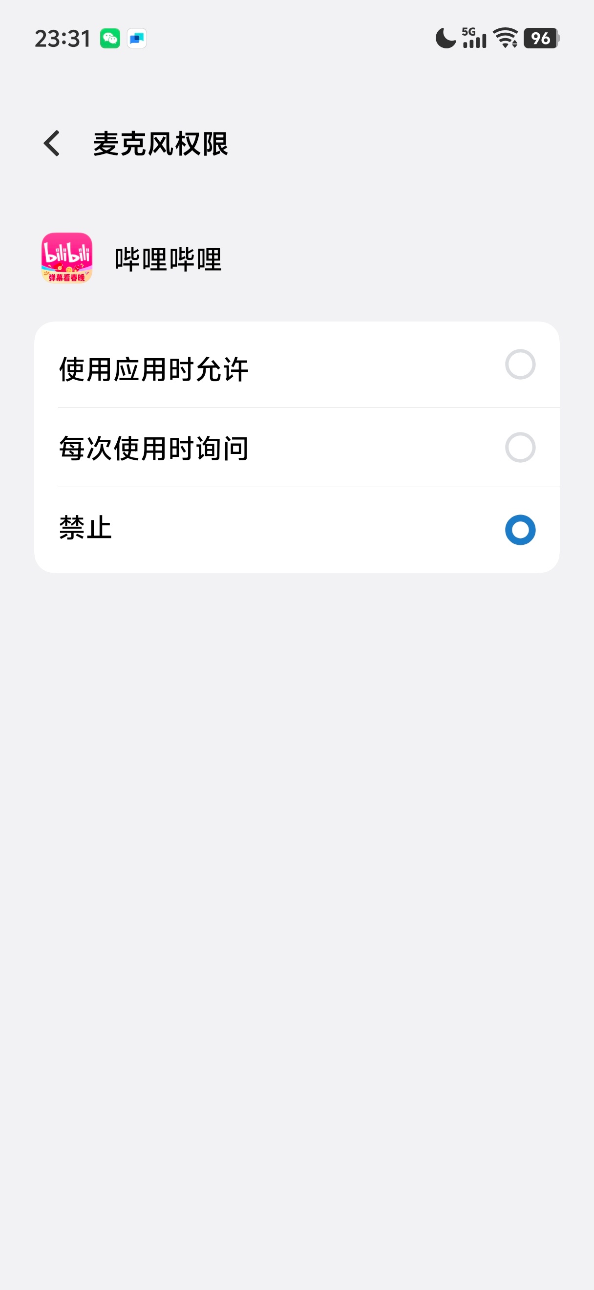 之前骑车把膝盖搞伤了，怕凉，容易酸痛，不过这些年保护得当，不怎么疼了。刚刚说起这