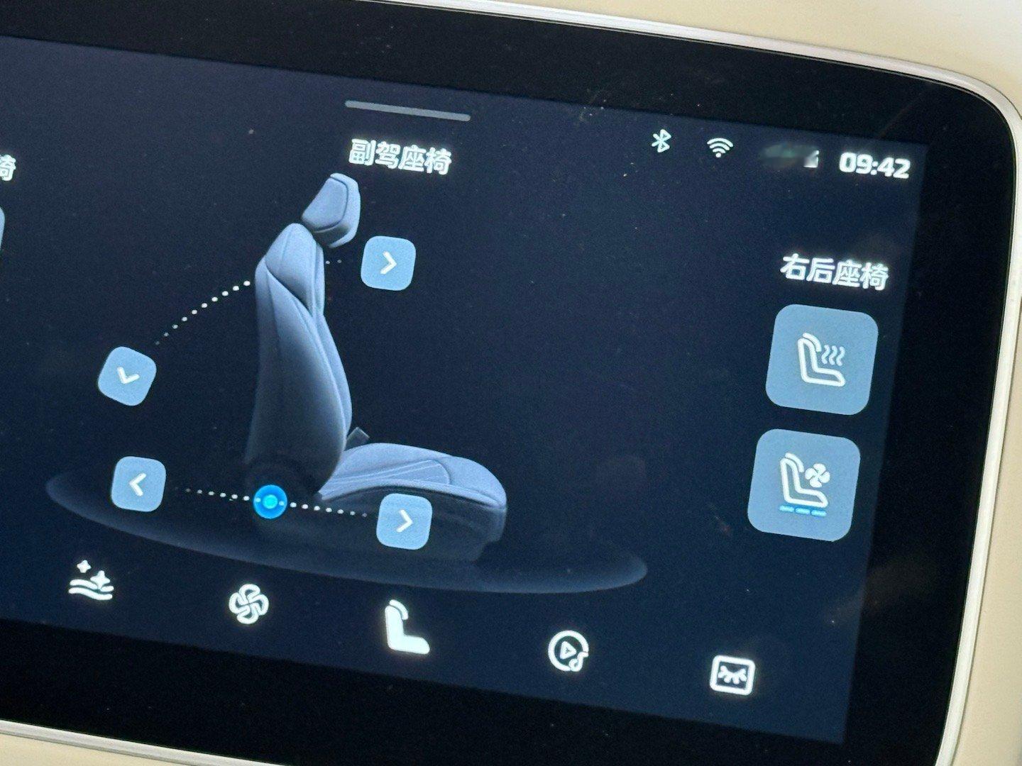 还是上海洋气，第一次坐带后排通风的网约车，能猜得出来什么车吗？  ​​​