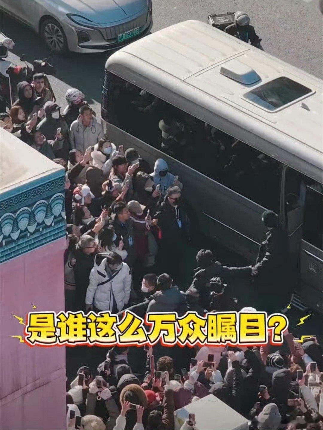 hi6长春录制好热闹好多人呀！《你好星期六》长春特辑全明星路透🈶，大家来打卡早