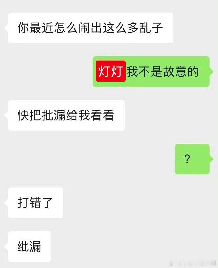 我和苏心好 