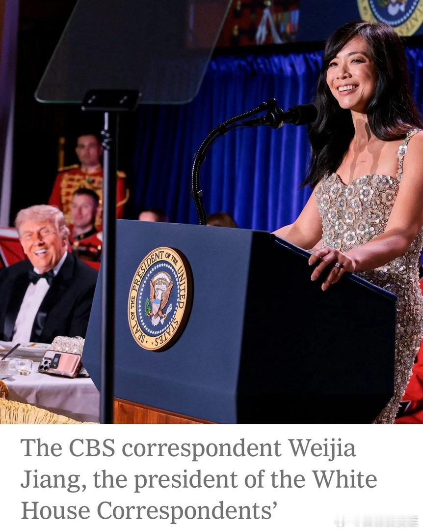 白宫记者协会主席：晚宴没来得及上的2600份牛排和龙虾，希尔顿酒店进行冷冻处理，