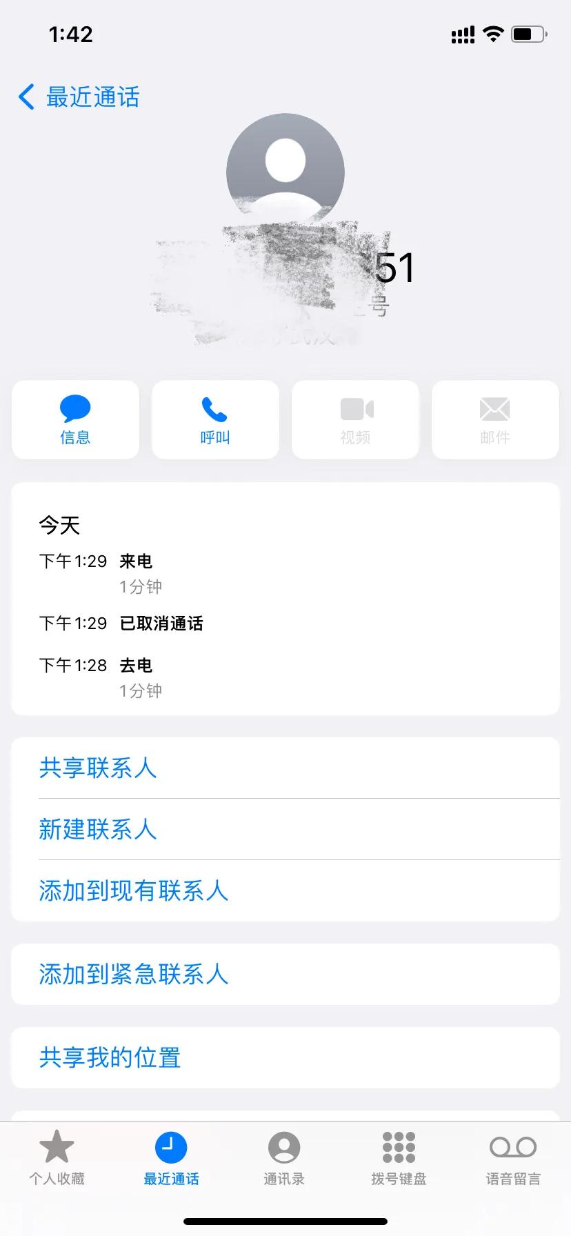 大家有没有邮政快递服务差的问题，我这边的快递员是位女性，每次送快递都火急火燎的“