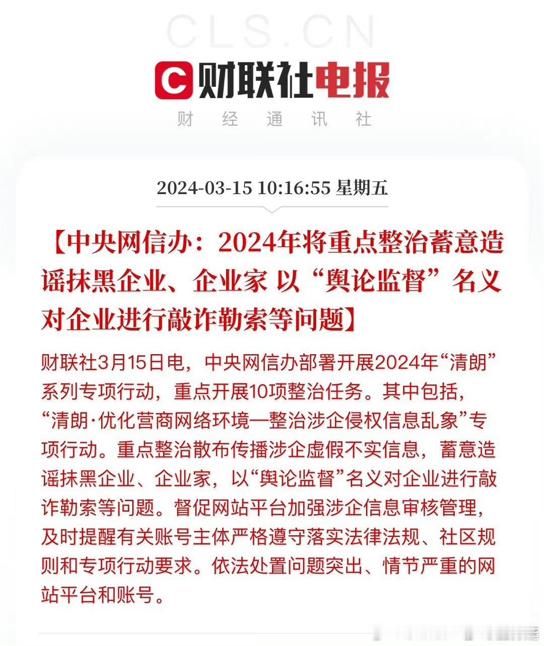 分享图片 ​​​