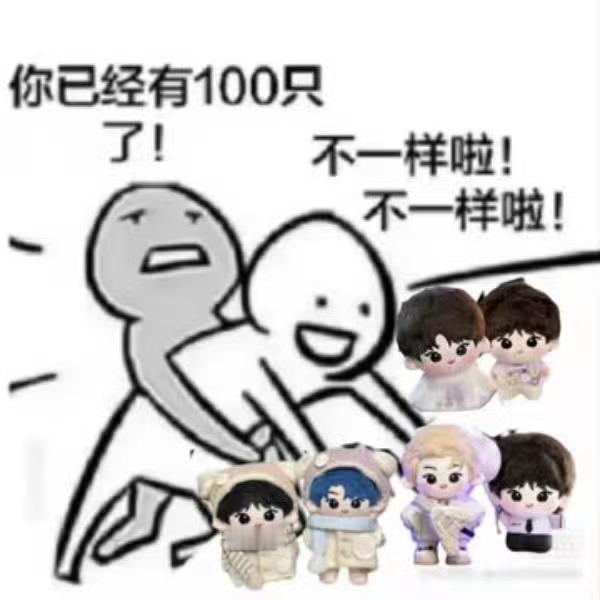 我存图我本人 