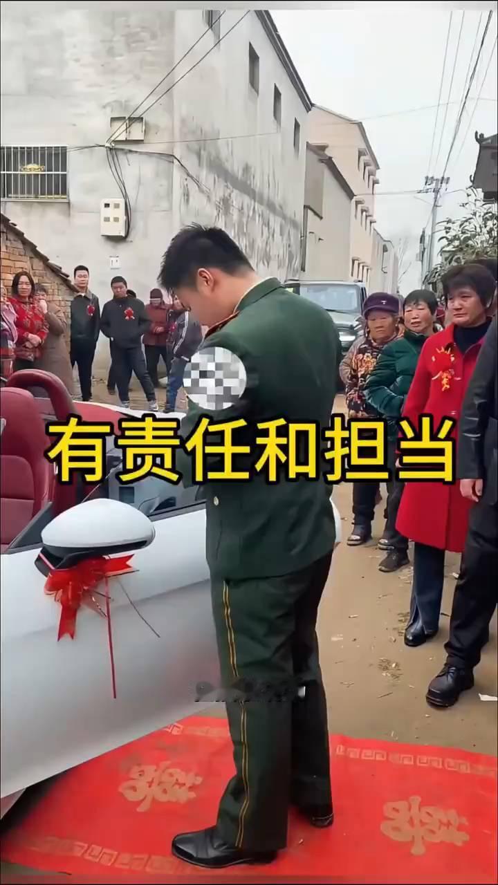 有责任和担当。
在接亲现场，身着军装的新郎顺利将新娘迎入车内。随后他脱下军装，转