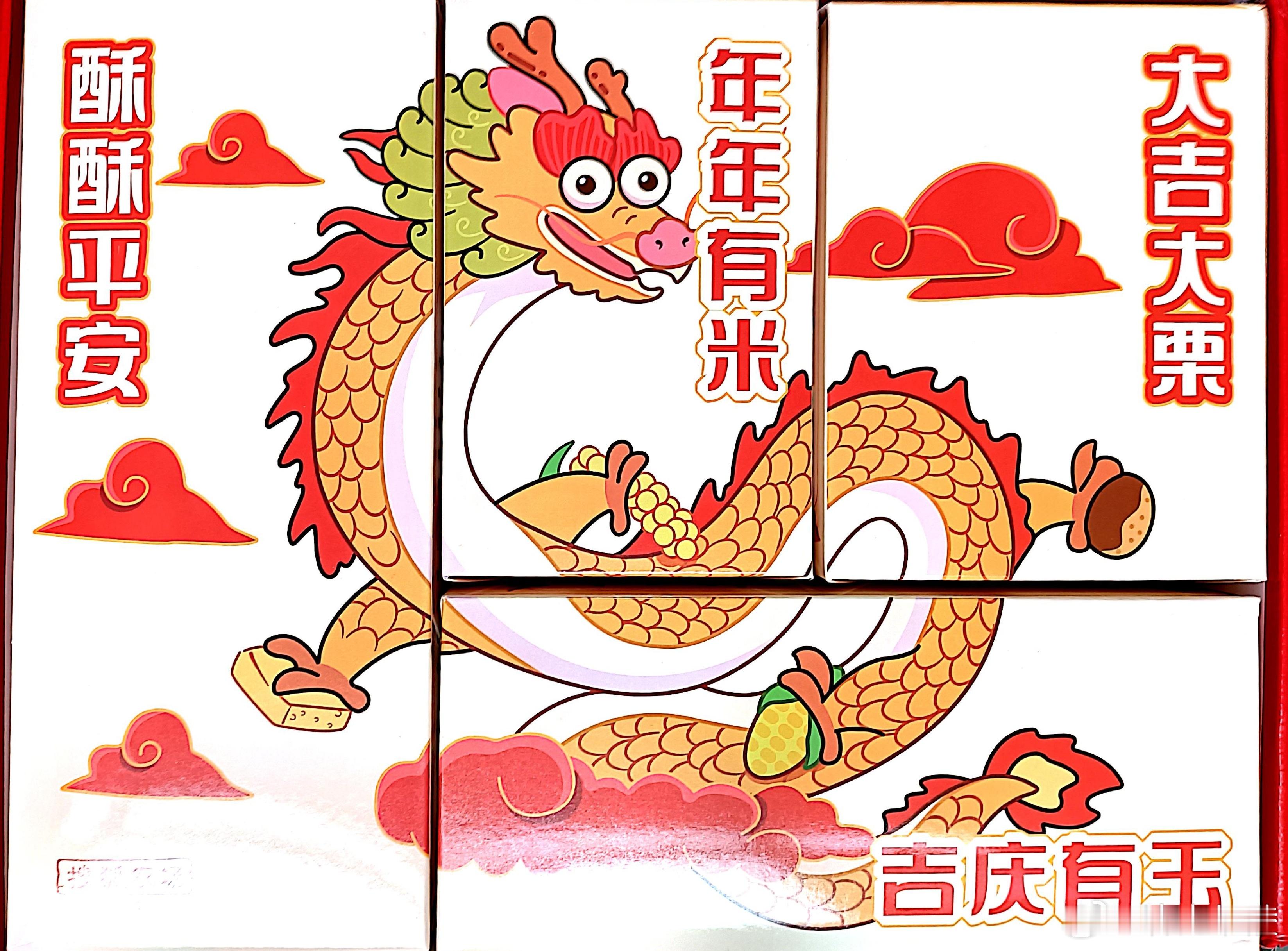 收到搜狐健康施楠编辑寄来的新年礼物竟然是搜狐自己的农场生产的杂粮以及委托食品企业
