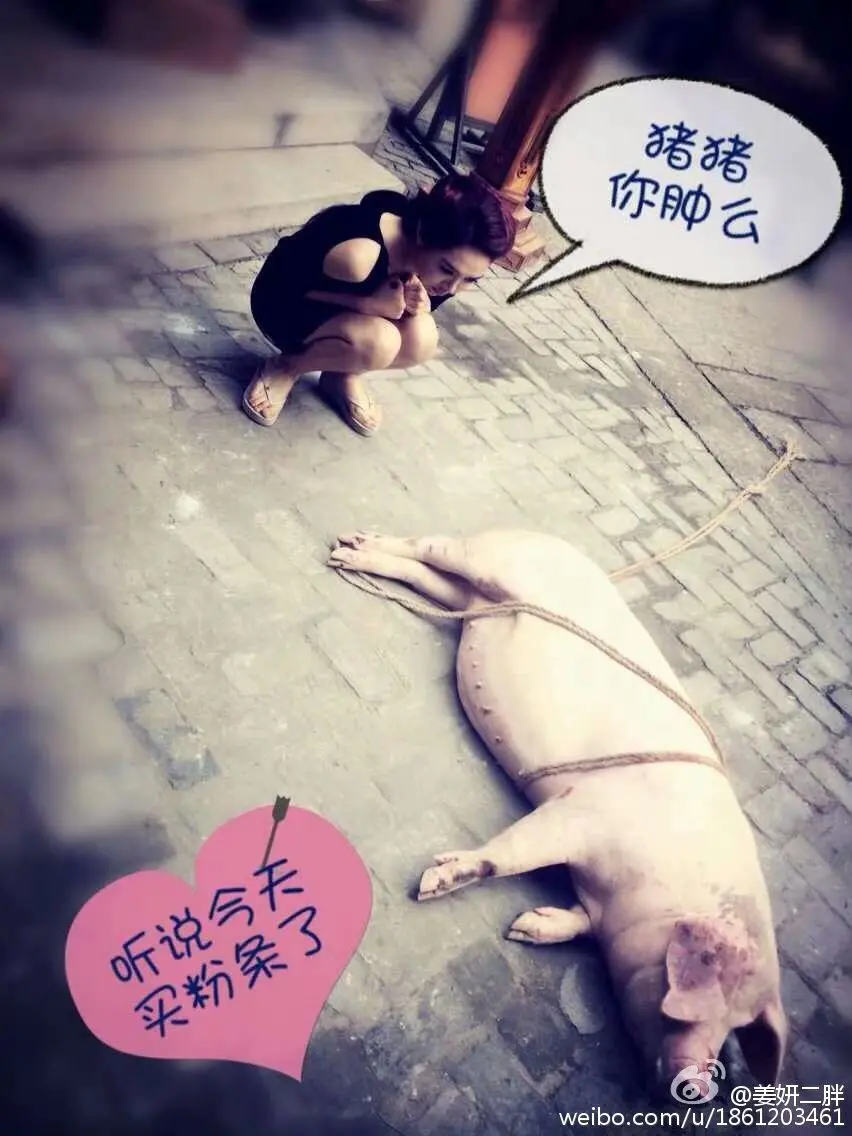 考古，姜妍大概13年前的照片。