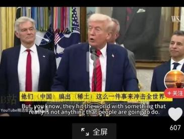 美国可以不让中国进国际空间站，不让荷兰卖光刻机给中国，可以不让伊朗卖石油给中国，