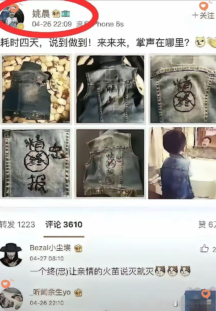 为什么姚晨踩线的次数这么多？
姚晨，不是智商问题，而是立场问题！
 
身为知名艺