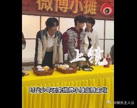 #丁程鑫化身时代少年团摄影师# 11月10日这一天，时代少年团现身微博小摊当摊主