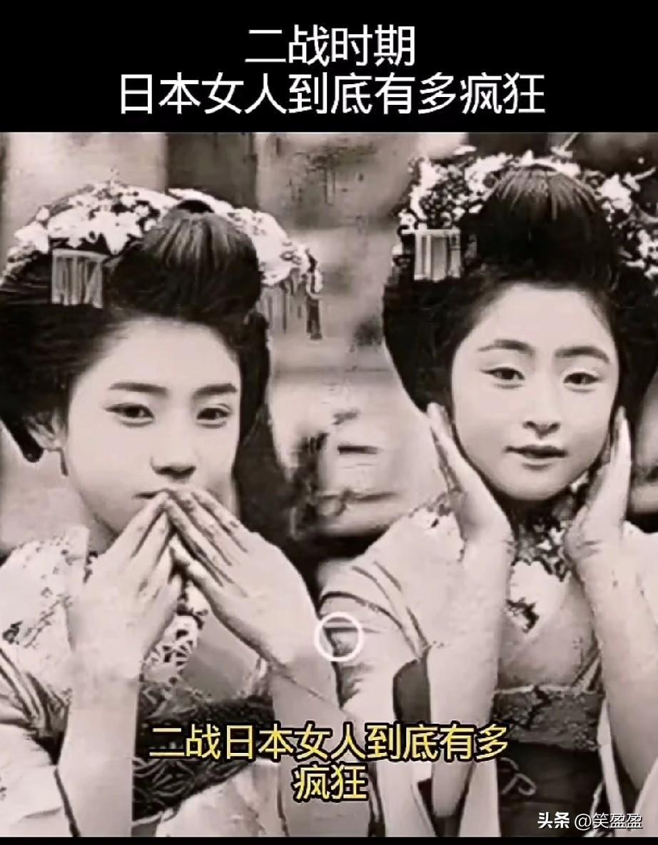 二战日本女人到底有多疯狂？
她们做的恶事一点不比男兵少，
少数女性以记者，文化工