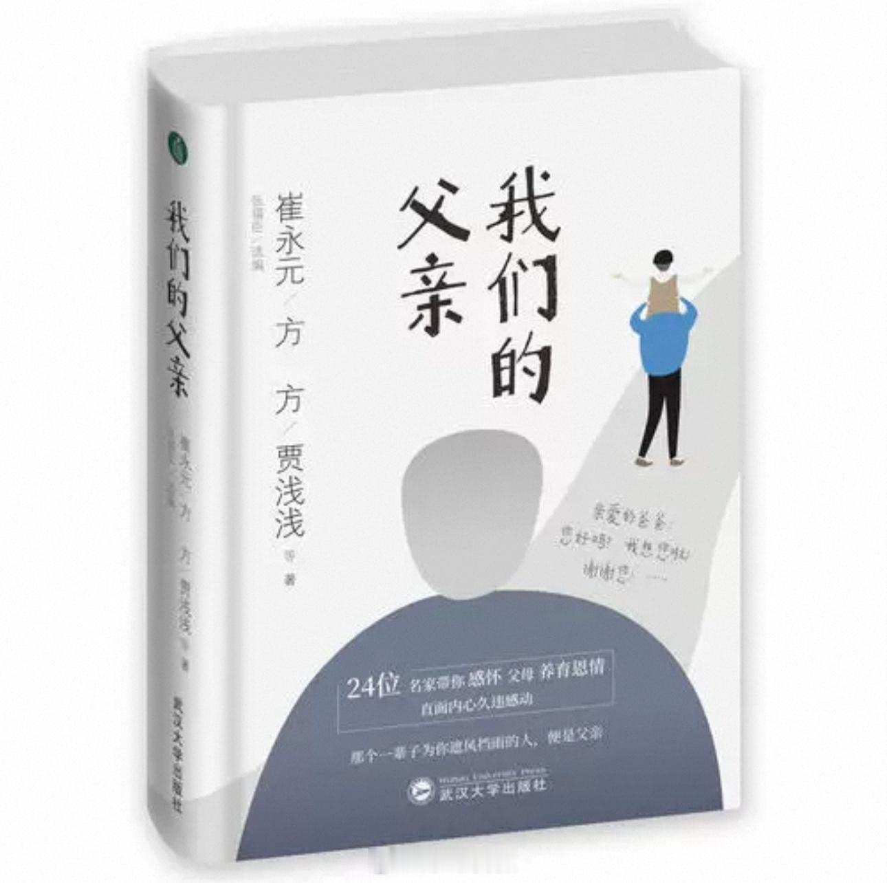 非常具有代表性的一本书，至少代表了一部分知识分子。 