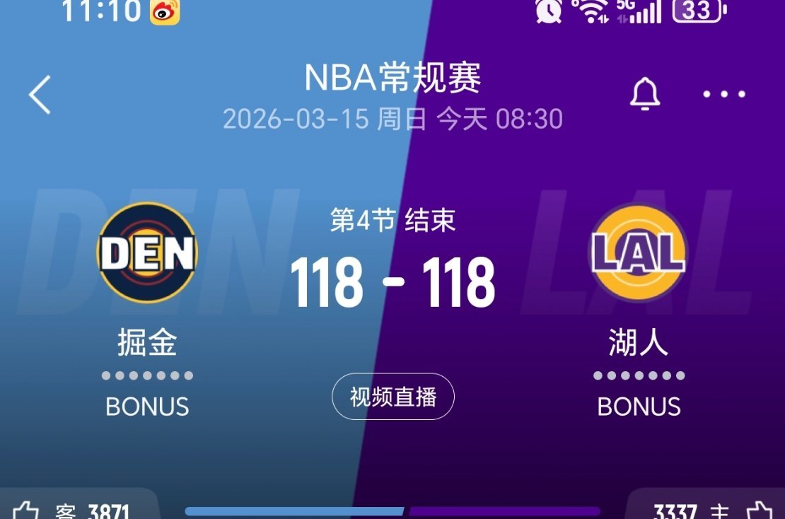 湖人这比赛！ 有节目啊！掘金vs湖人