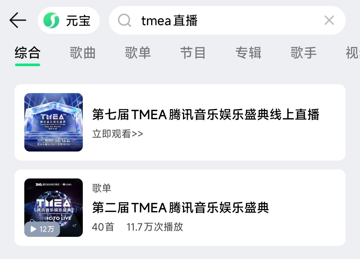 直播在Q音看大家可以蹲蹲左航一路向海的少年