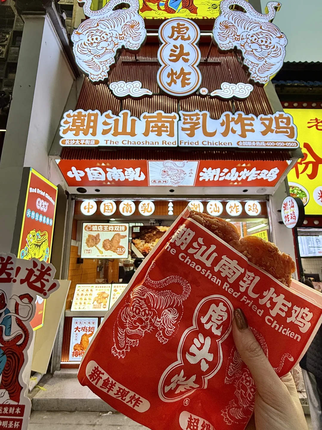 不用去潮汕！南乳炸鸡长沙也有了！！