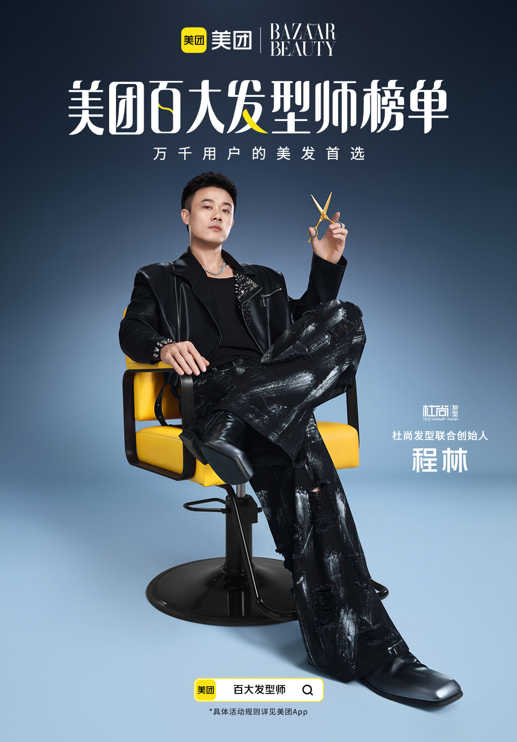 换发型堪比换脸的教科书来了，宋妍霏的发型真的撑起来了氛围感想找靠谱托尼别瞎踩雷，