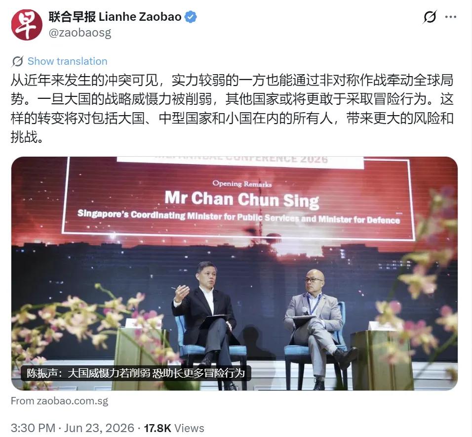 新加坡联合早报昨天（6月23日）写道：“从近年来发生的冲突可见，实力较弱的一方也