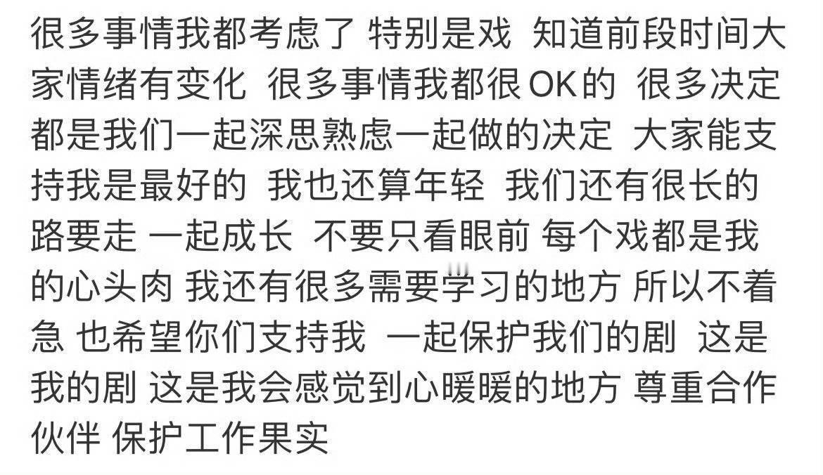 李昀锐真的太体面了。他肯定知道自己条件好，所有人也看到他有多优秀，多有潜力。我觉