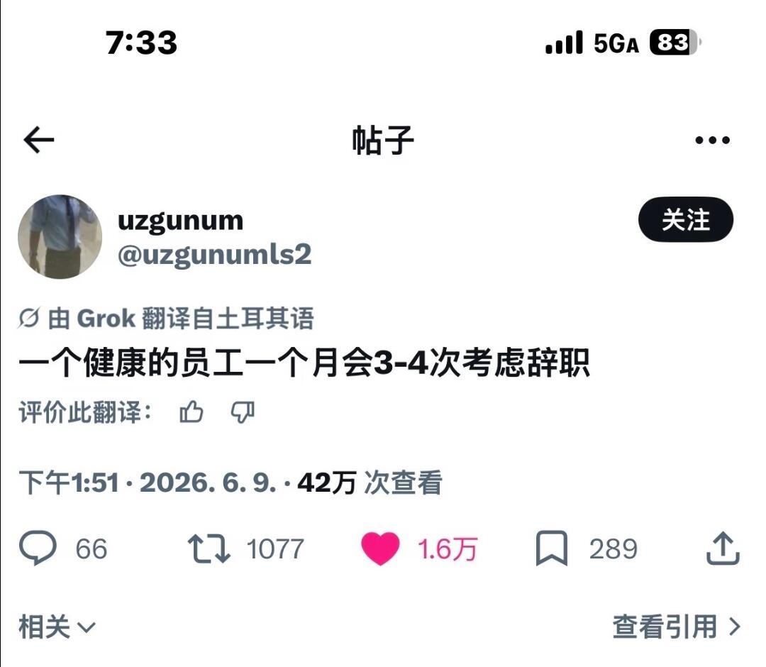 一天就是一个月的量正常吗 