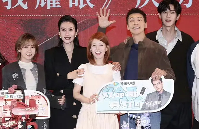 赵露思许我耀眼庆功宴大合照 