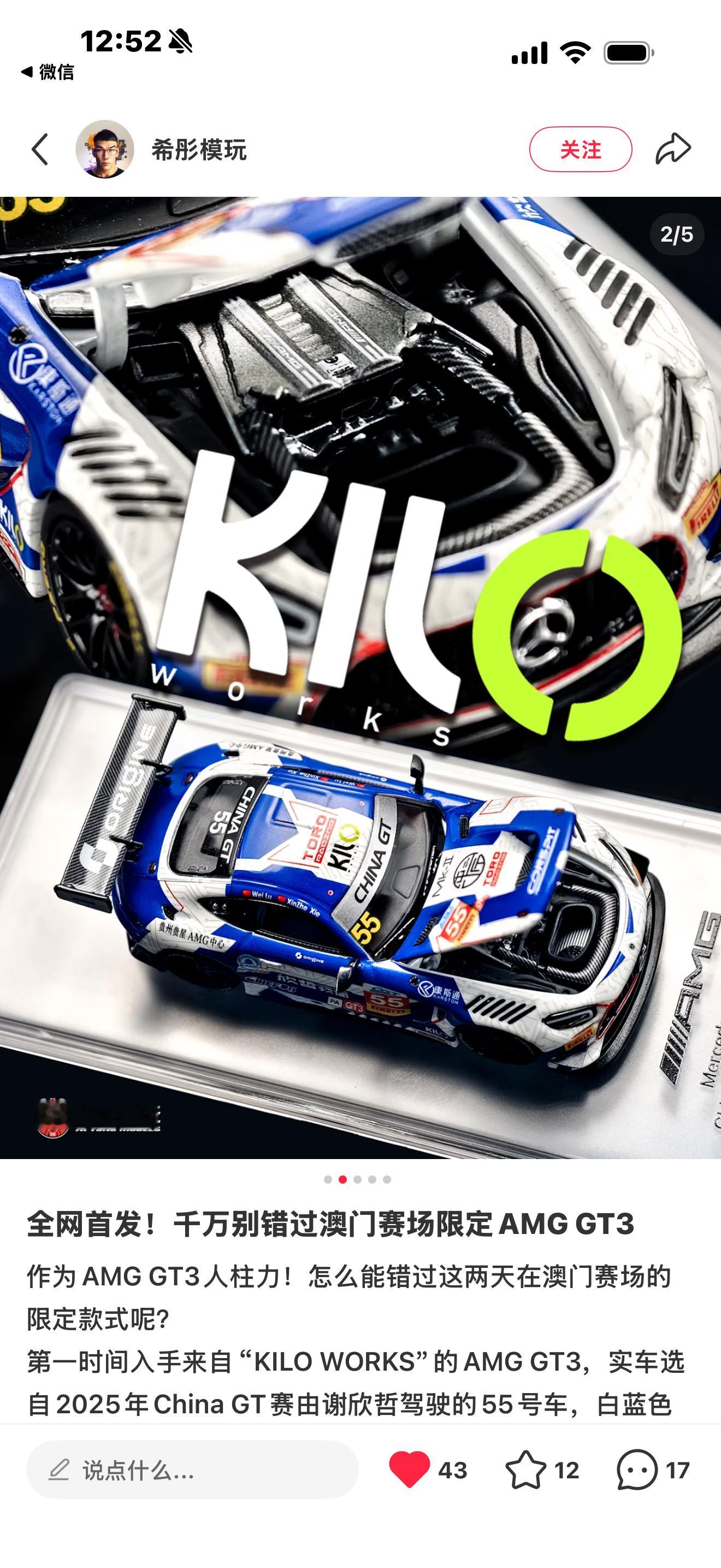 看到好多模友在晒图啦，羡慕 