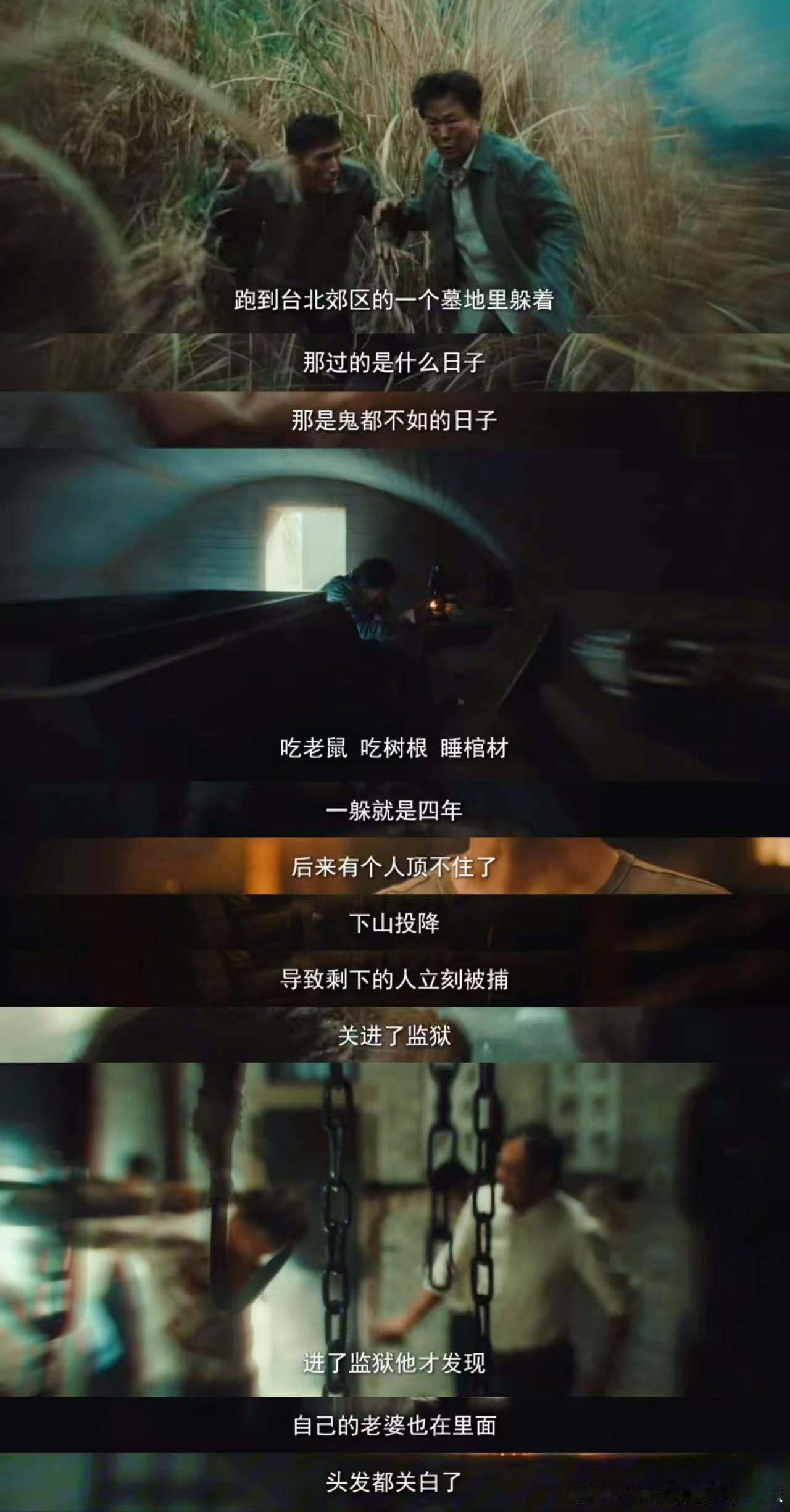 谍战宇宙都离不开的原型电视剧交锋 余则成、林义良原型都是刘青石，《交锋》首次用真