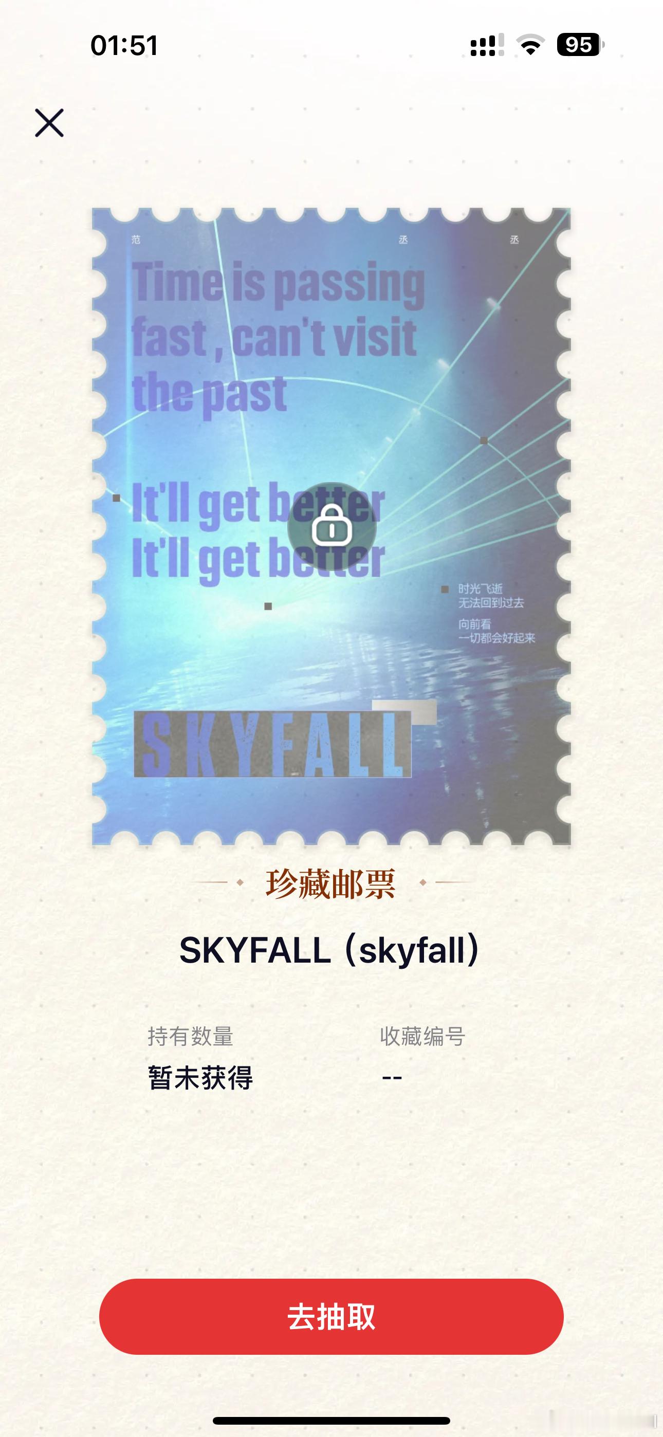 这个人美心善的宝宝们谁有[举手] ​​​
