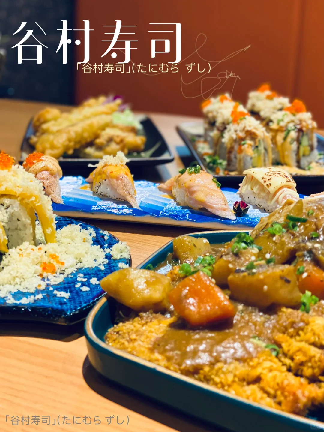 这家日料店真的绝了！