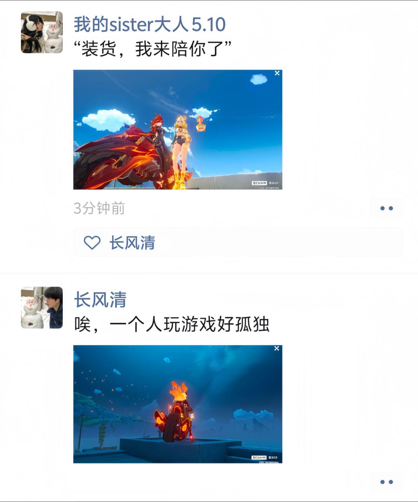 有靠山的话，游戏会相当简单